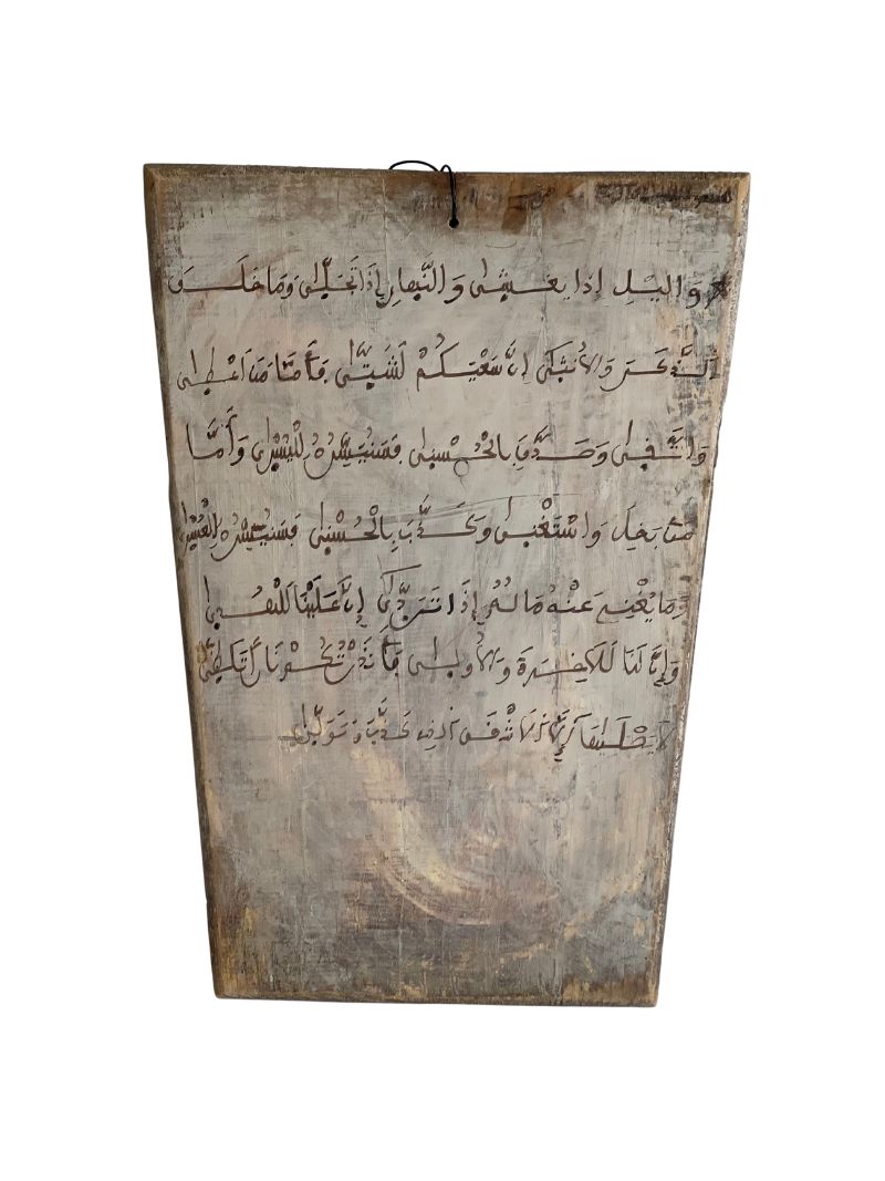 Quran Tablet - Barefoot Gypsy Homewares