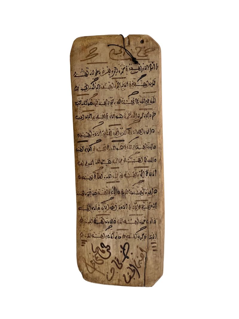 Quran Tablet - Barefoot Gypsy Homewares