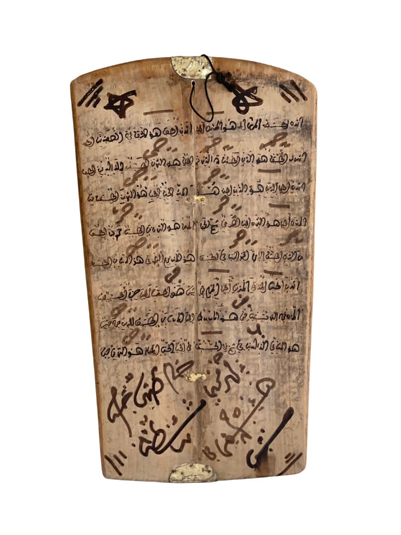 Quran Tablet - Barefoot Gypsy Homewares